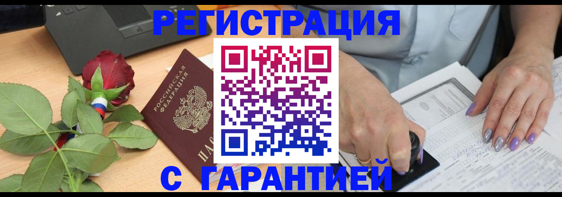 временная регистрация госуслуги в Лодейном Поле