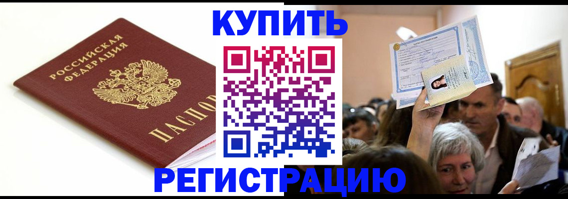 регистрация для школы в Лодейном Поле